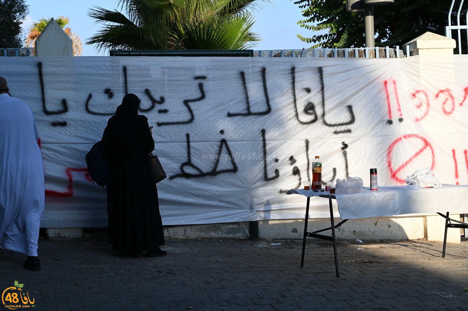  يافا: تصاعد الاحتجاجات أمام مدخل مدرسة يافا الشاملة 